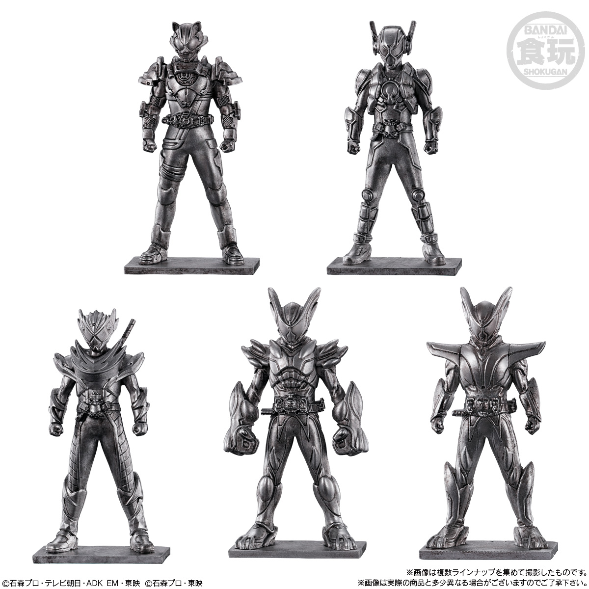 7個バラ売り〕バンダイ 仮面ライダーゼッツ フィギュア付きチョコ