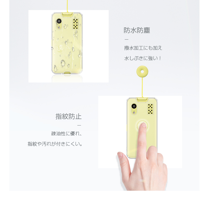 明誠 キッズケータイ KY-41C docomo 保護ケース スマホケース TPU