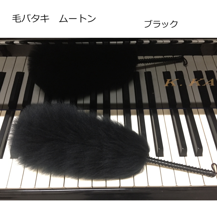 耐震 防振 ピアノ インシュレータ フトーゴムD 黒色 グランドピアノ用