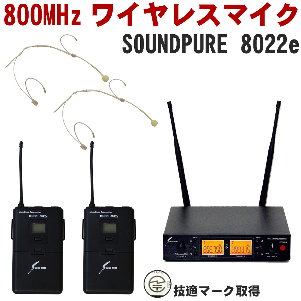 sph8022-swembe2mk4.jpg