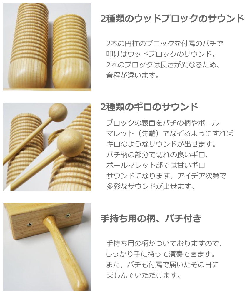 ギロ（ウッドブロック）｜パーカッション、打楽器｜楽器、器材 | 楽器