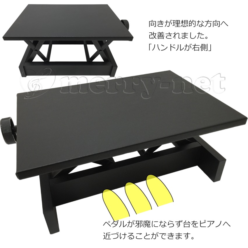 吉澤 ピアノ補助台 足置き台 AX-51 ペダルが収まるタイプ : 楽器のこと