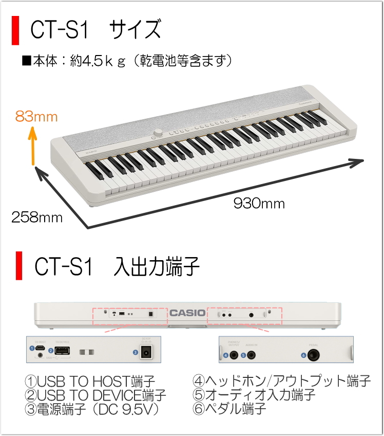 Casiotone CT-607 スタンド、譜面台、アダプター付 2026年最新】casio