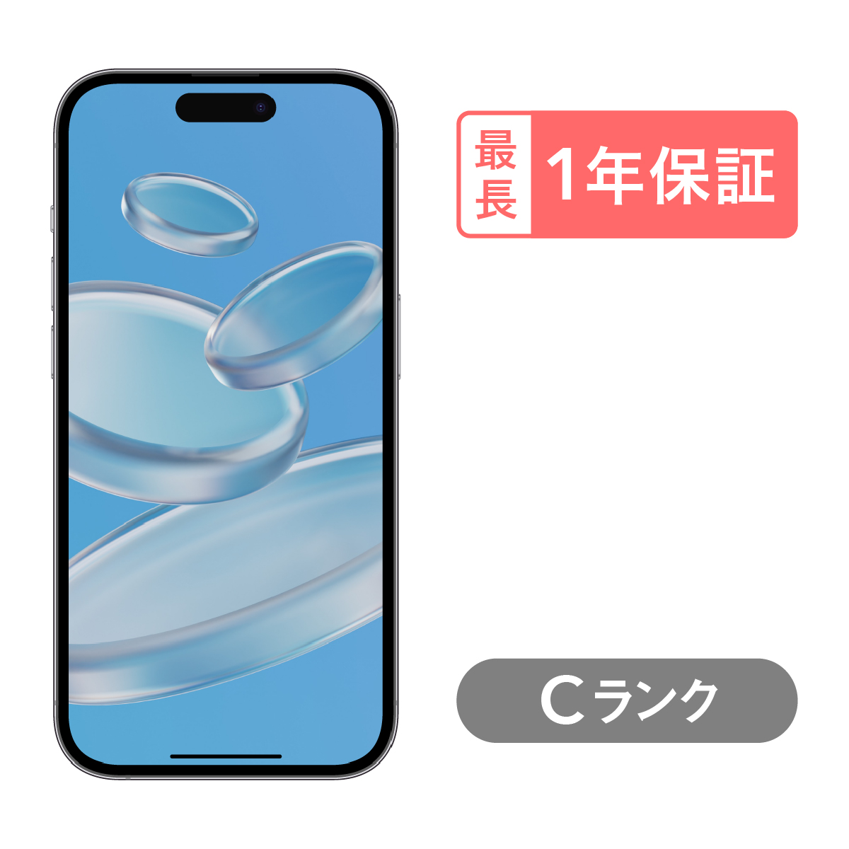 iPhone 14 Pro Max 256GB 中古 スマホ スマートフォン 本体 SIMフリー