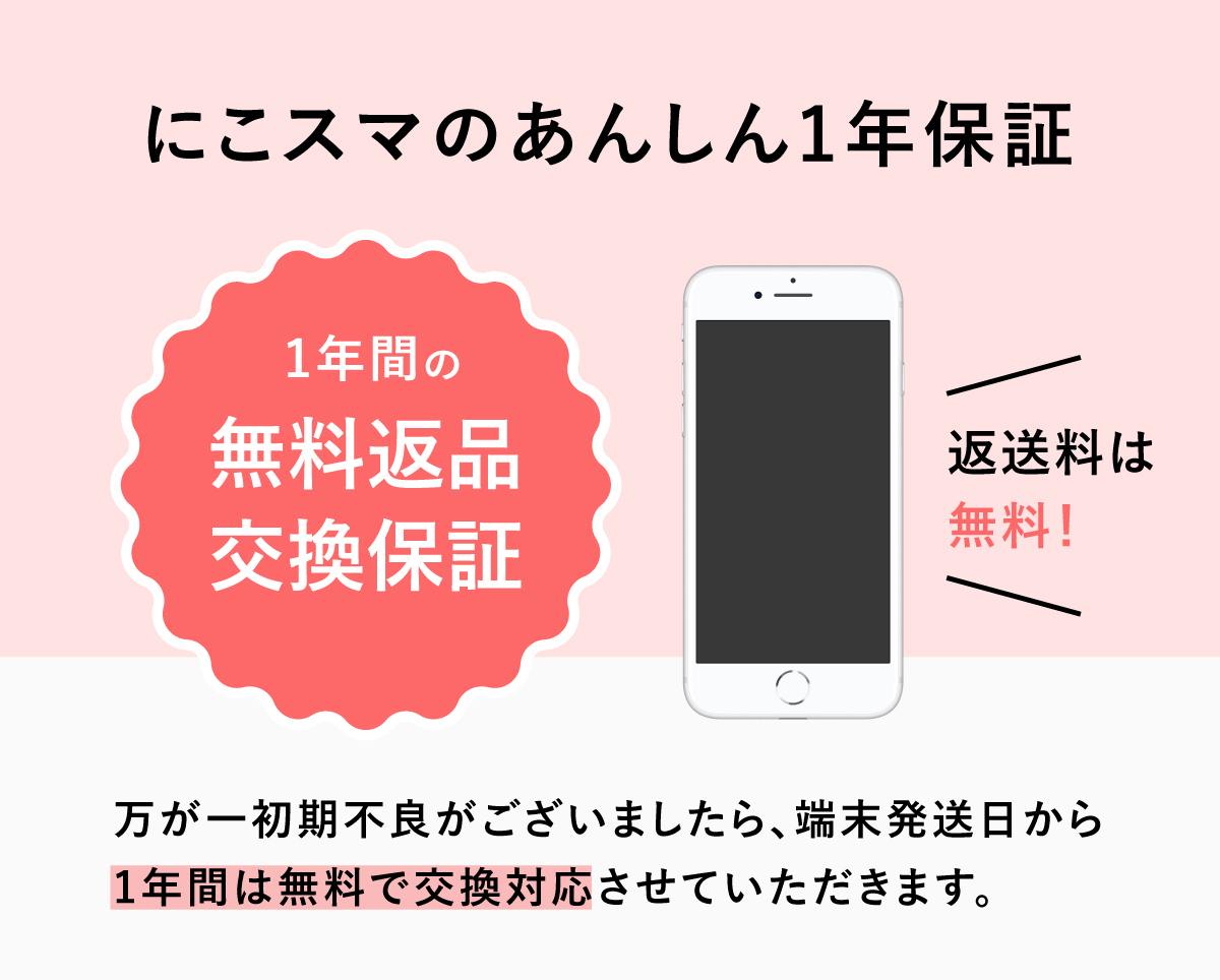 iPhone 14 Pro 256GB 中古 スマホ スマートフォン 本体 SIMフリー