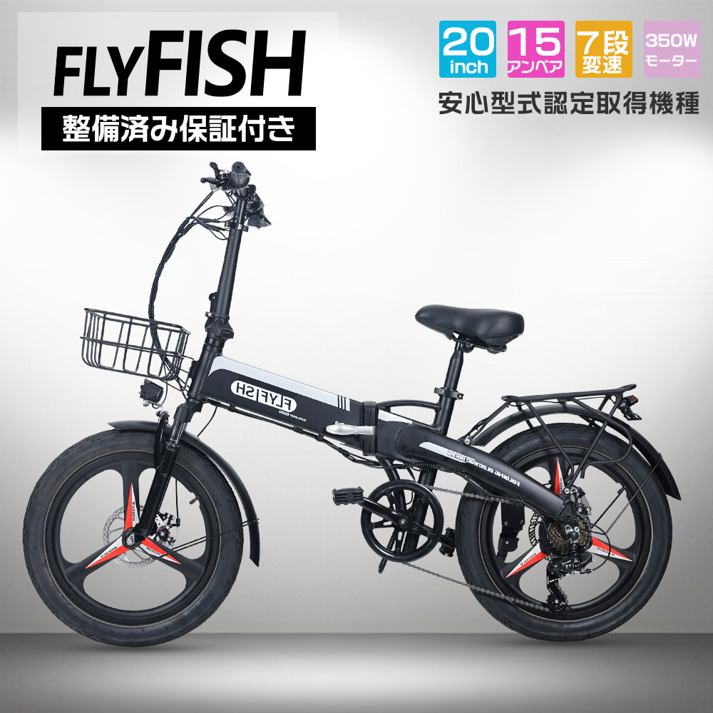 36V14AH】電動アシスト自転車 公道走行可能 免許不要 マウンテンバイク