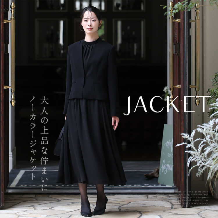桂由美ブラックフォーマル（レディースブラックフォーマル）｜スーツ