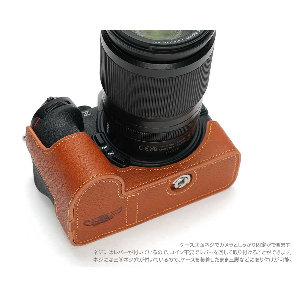 Zシリーズ（Nikon） Nikon Z5II 専用 レザー ケース Volcano