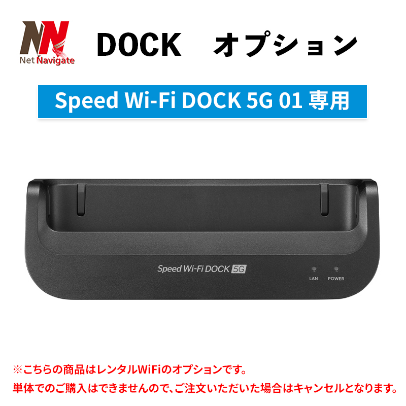 30%割引!】WiFi レンタル 無制限 15日 2週間 無制限プラン UQ WiMAX
