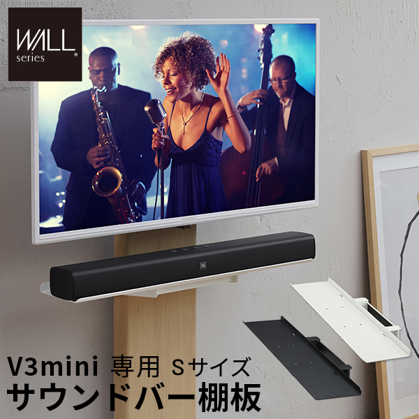 テレビ台 AVラック スピーカー」の人気商品一覧 | 安い商品を通販