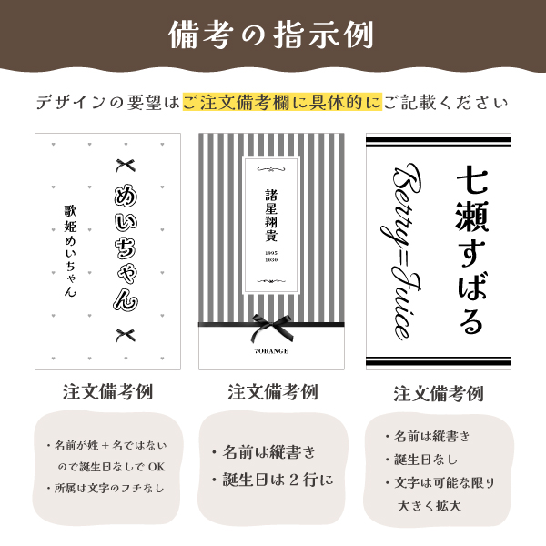 2枚セット ペンライトシート オーダー 推し活 オタ活 ペンライト