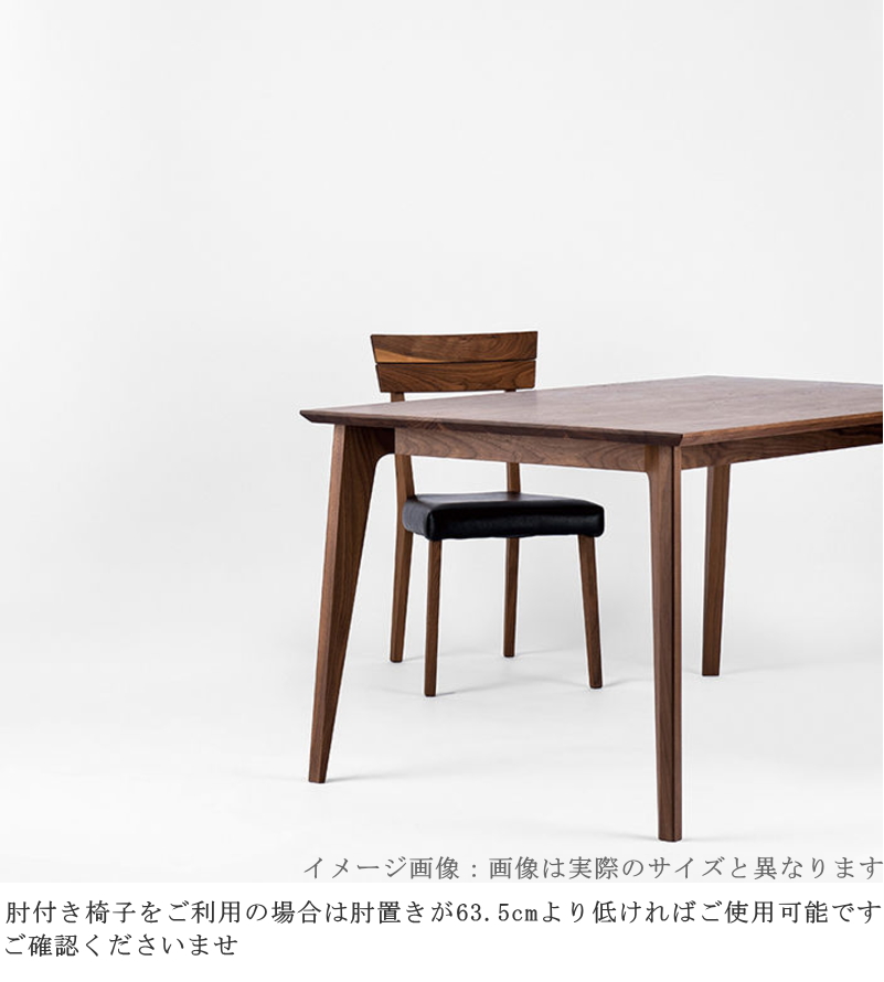 ダイニングテーブル 食卓 セレクトオーダー 幅200cm 斜め天板 脚 天然