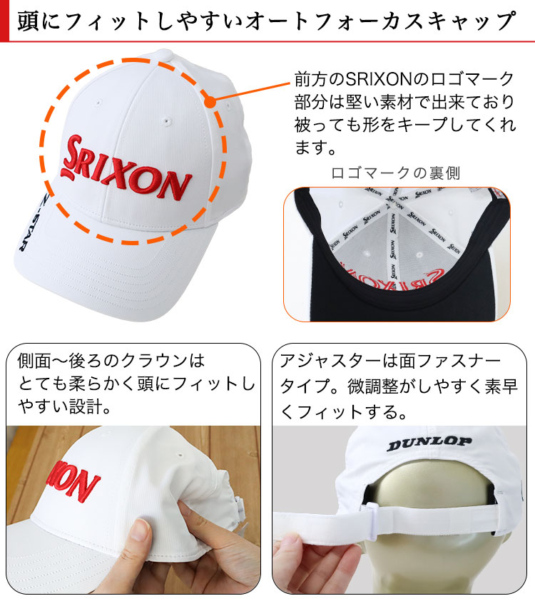 Z-STAR 帽子 名入れ 【スリクソン ゴルフキャップ プロモデルキャップ