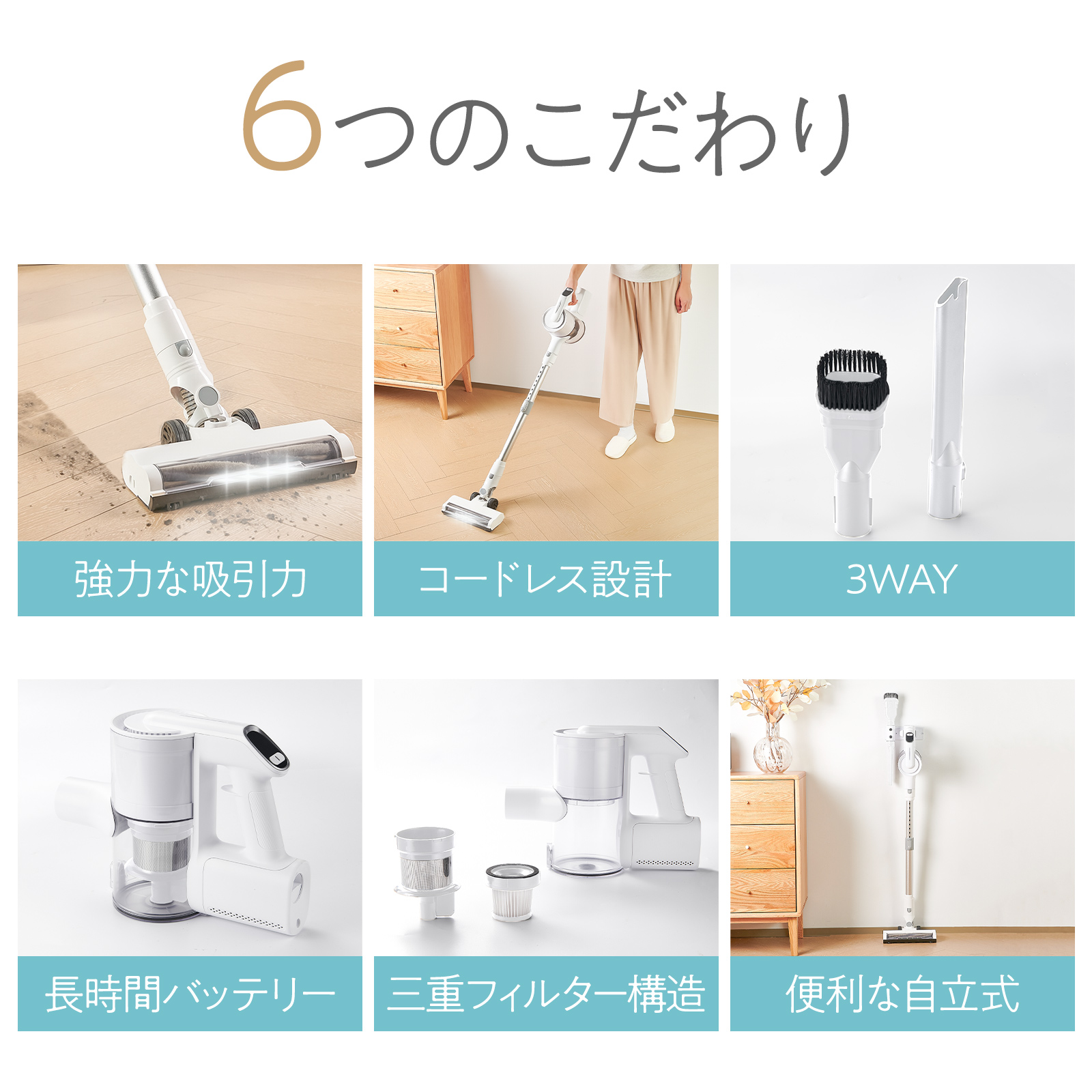 ONE STEP コードレス掃除機 吸引力 軽い 安い 軽量 ハンディ