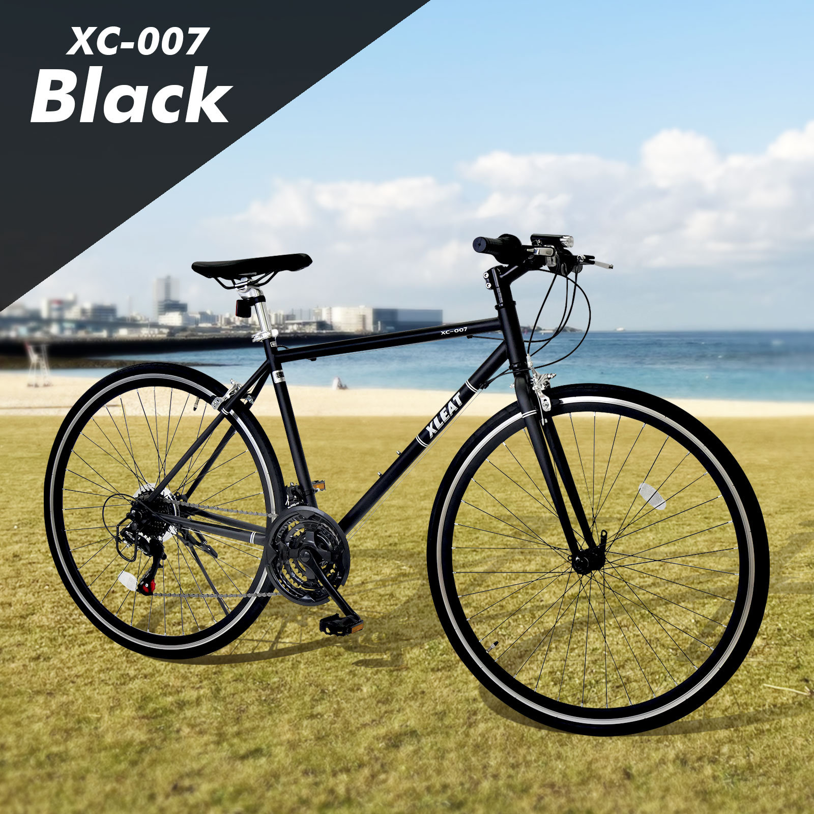 XLEAT クロスバイク 700c 自転車 21段変速 シマノ製 クロモリ 軽量