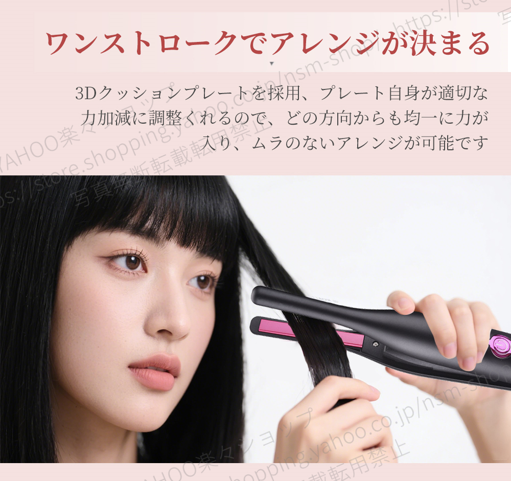 進化版充電式ヘアアイロン ストレート カール両用 極細9mm 片手操作