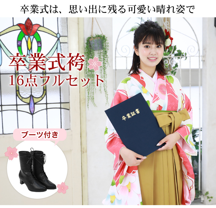 hakama-039_p_01.jpg