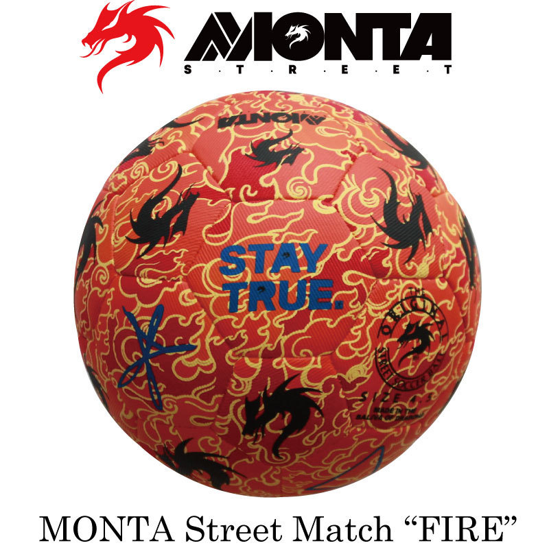 MONTA（モンタ） サッカー ストリートサッカーボール 4.5号球 Monta