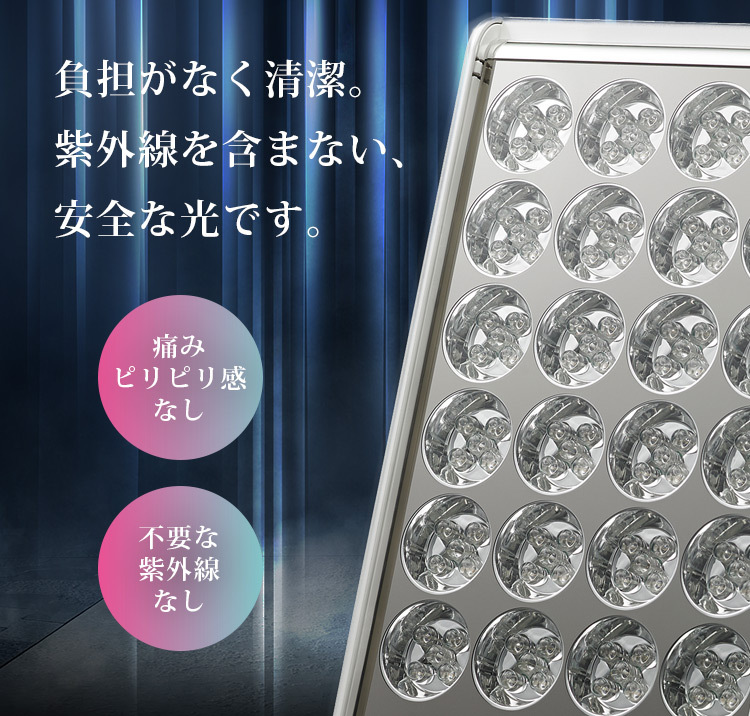 LED美容器 エクスイディアル mini ミニ EX-120 ホワイト ピンク LED