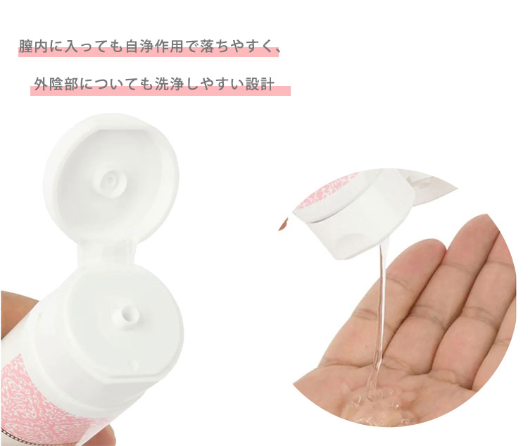 2本セット ヨニケア yoniCARE ViscoGel ヴィスコジェル ジェル 家庭用