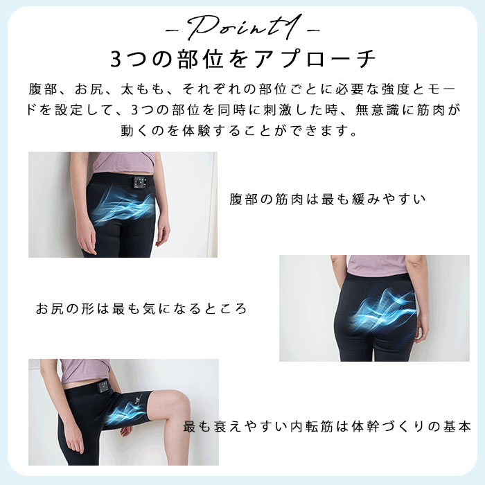 LBF Allday set EMSパンツ Lunch Break Fitness トレーニングパンツ
