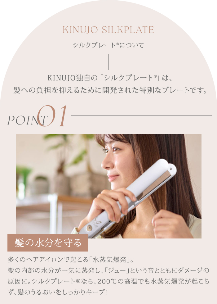 正規品 KINUJO 絹女 ラグジュエル キヌージョ LuxeJewel コードレス