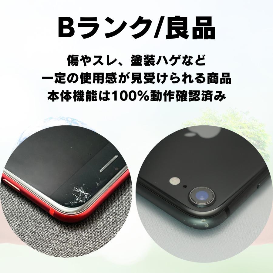 iPhone SE（第1世代） iPhoneSE 16GB 第1世代 シルバー スペースグレイ