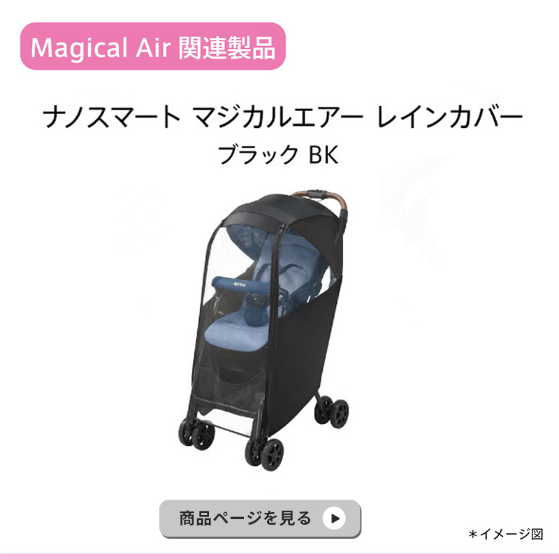 アップリカ（Aprica） ベビーカー b型 マジカルエアー AI グレー