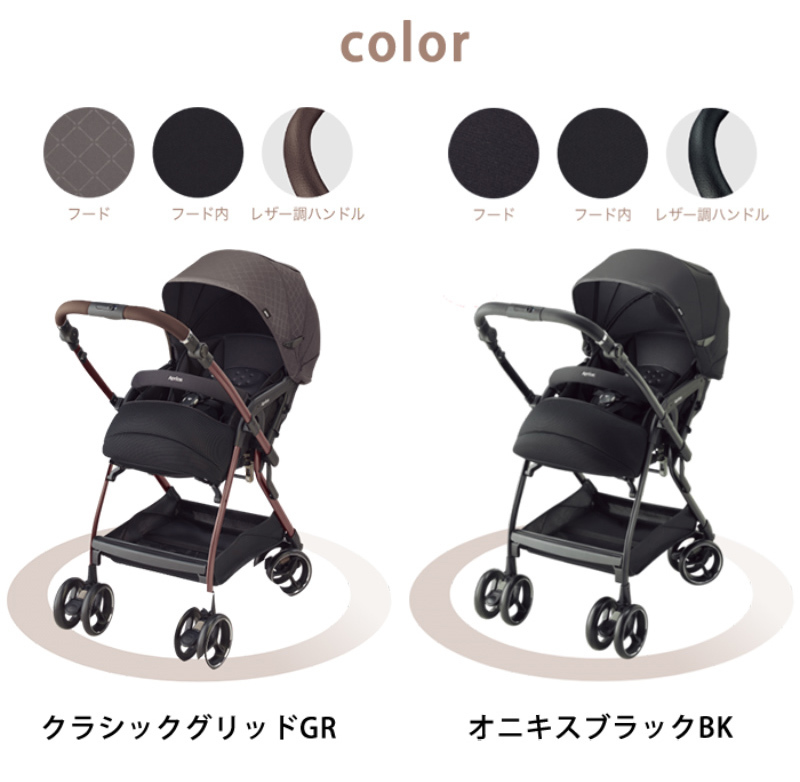 アップリカ（Aprica） ベビーカー a型 ab型 オプティア クッション