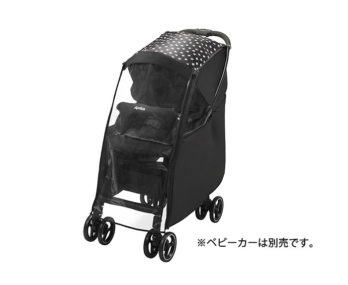 アップリカ（Aprica） 雨の日に色が変わるマルチレインカバー