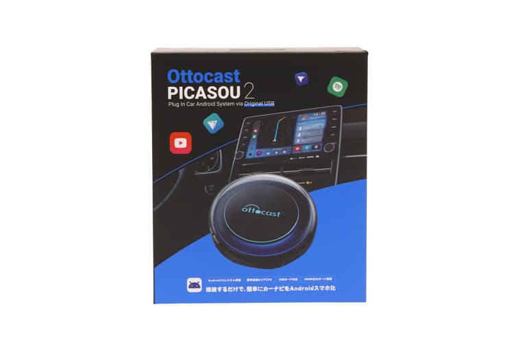 国内正規代理店品】 オットキャスト OTTOCAST PICASOU2 ピカソウ2