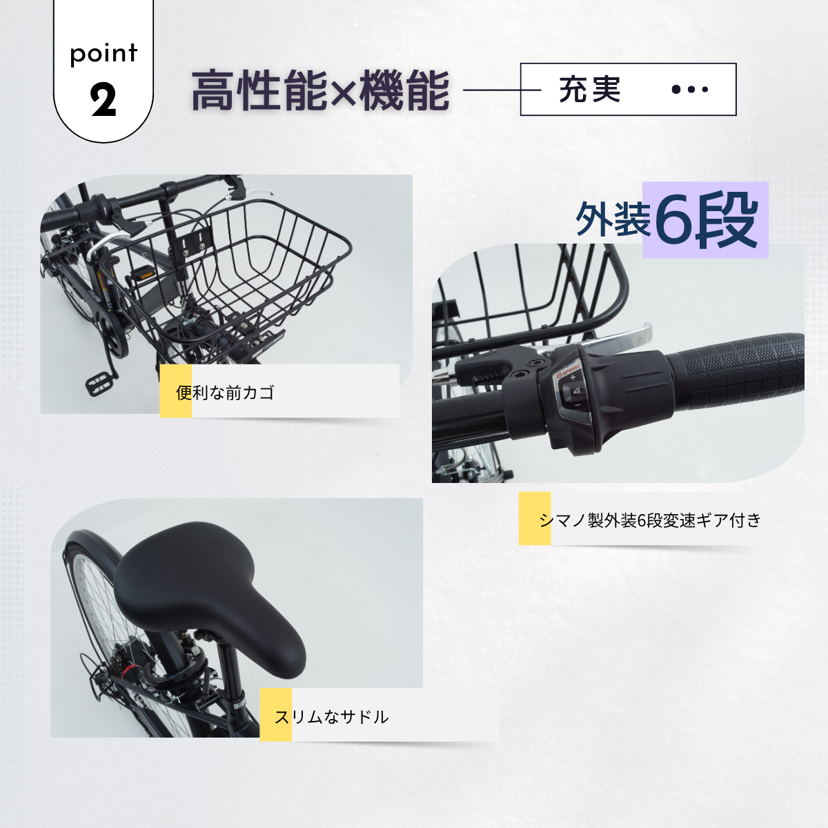 SUISUI 新生活応援爆買セール！クロスバイク 26インチ 電動アシスト