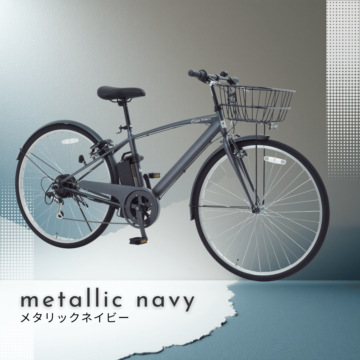 SUISUI 新生活応援爆買セール！クロスバイク 26インチ 電動アシスト