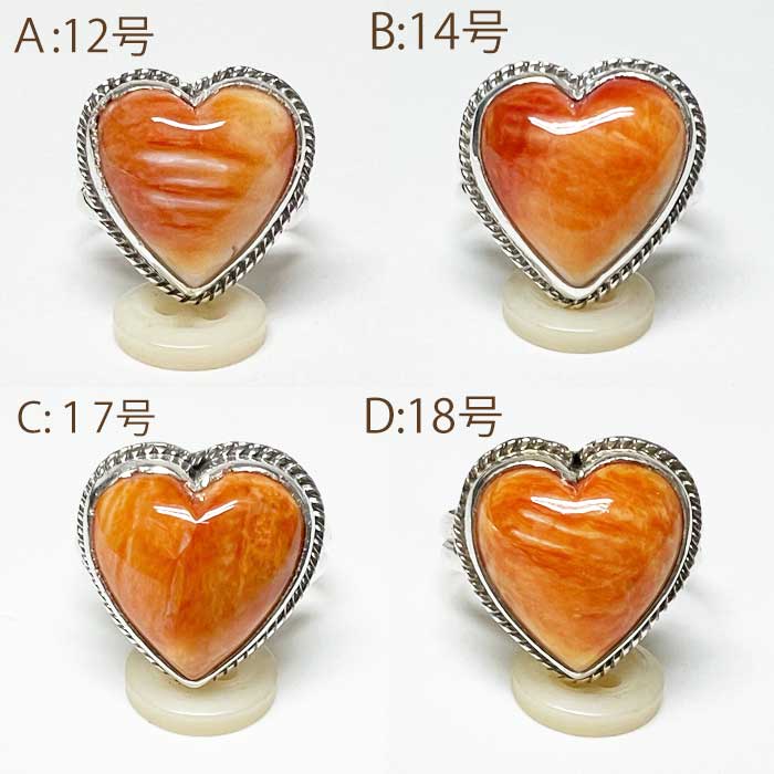 インディアンジュエリー ナバホ族 スパイニーオイスターシェル ハート