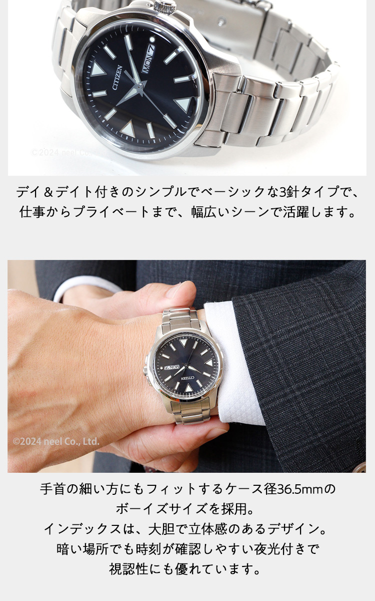 CITIZEN COLLECTION シチズンコレクション エコドライブ ソーラー