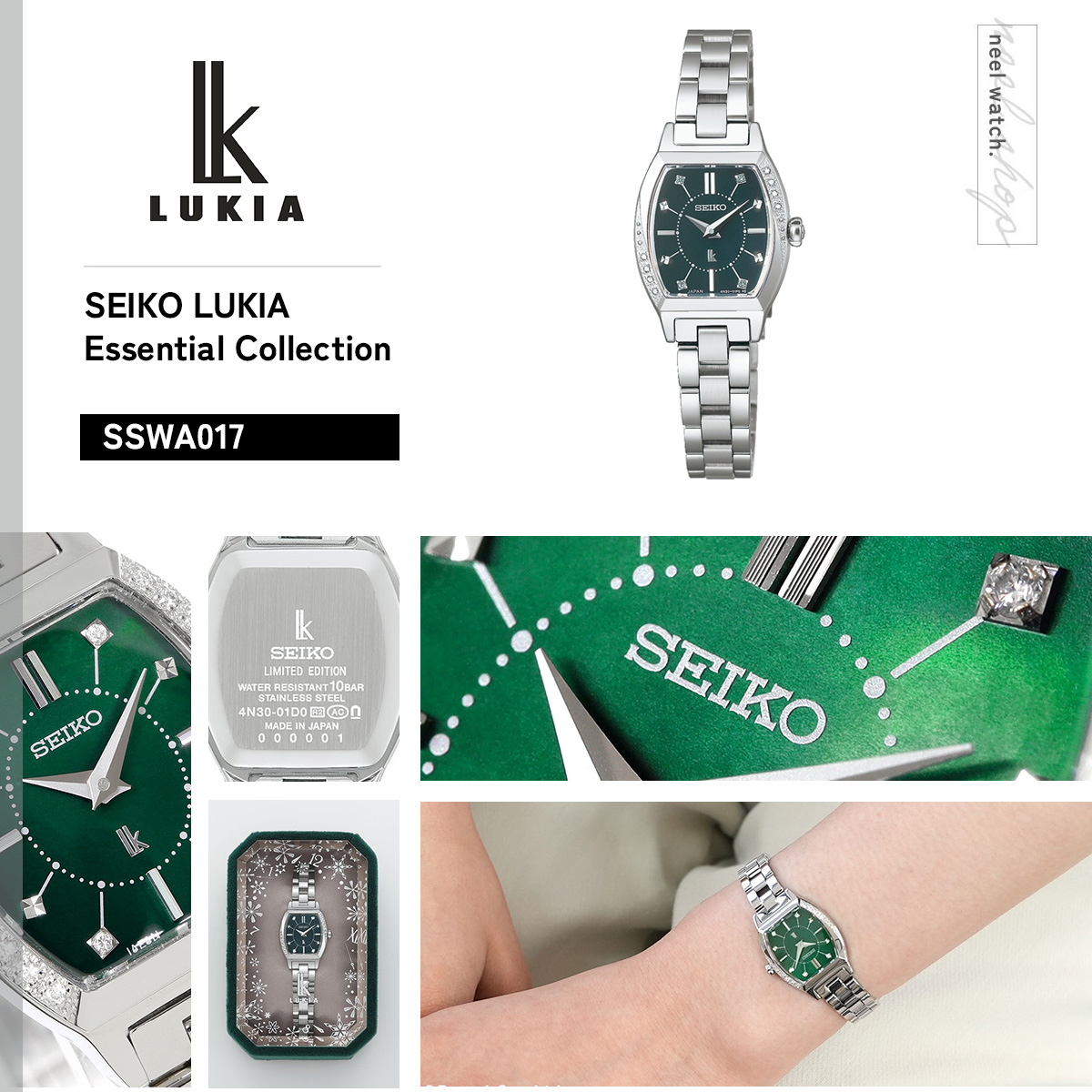 LUKIA セイコー ルキア SEIKO 2025 Holiday Season 限定モデル 腕時計