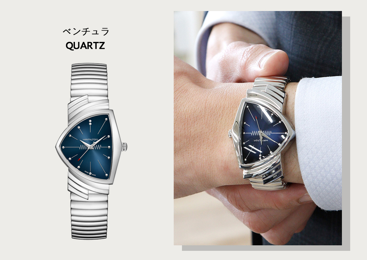 VENTURA ハミルトン HAMILTON Ventura ベンチュラ ブルー エルビス