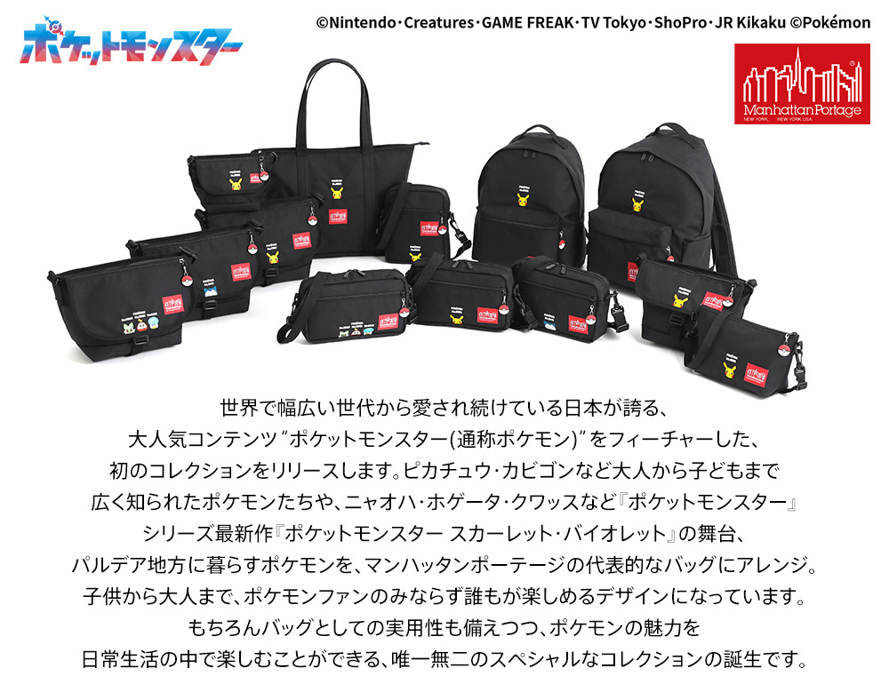 Manhattan Portage（マンハッタンポーテージ） 最大P+16% バッグ