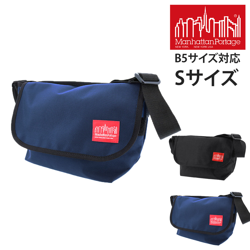 Manhattan Portage（マンハッタンポーテージ） 最大P+16% ノベルティ