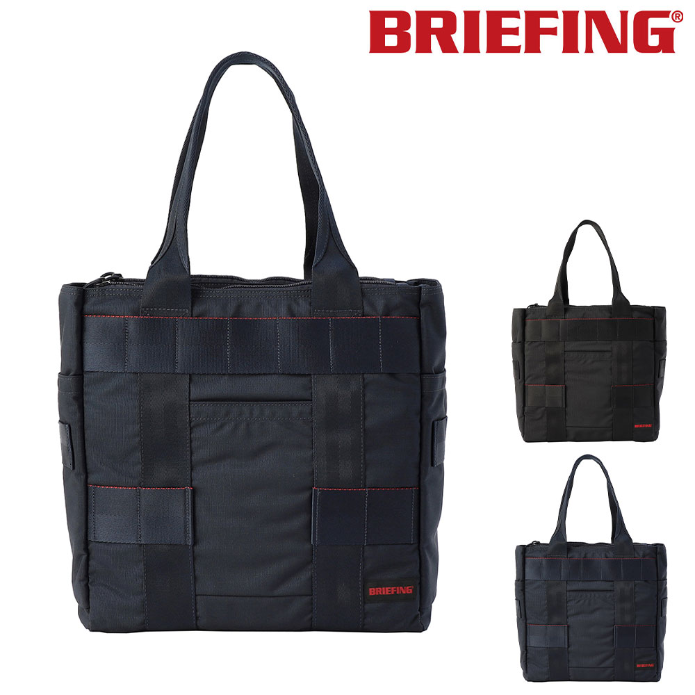 BRIEFING（ブリーフィング） 最大P+16% トートバッグ MW PROTECTION