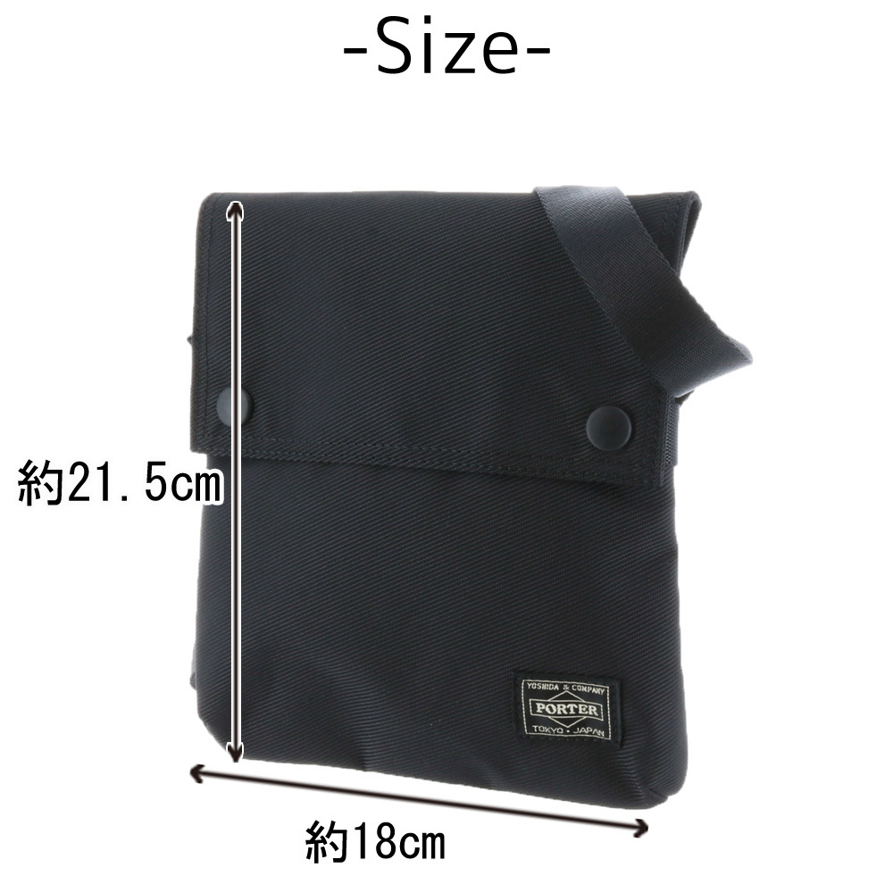 UNIT（PORTER） ポーター ユニット ショルダーバッグ 784-05465 メンズ