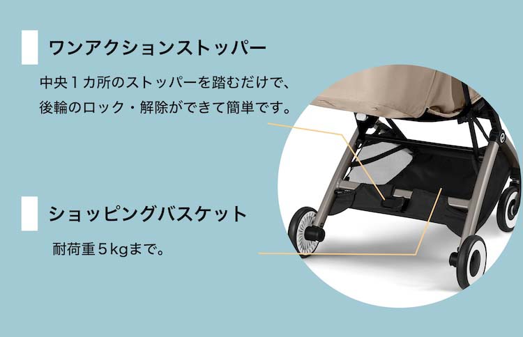 オルフェオ アーモンドベージュ ( 1台 )/ サイベックス : NetBabyWorld