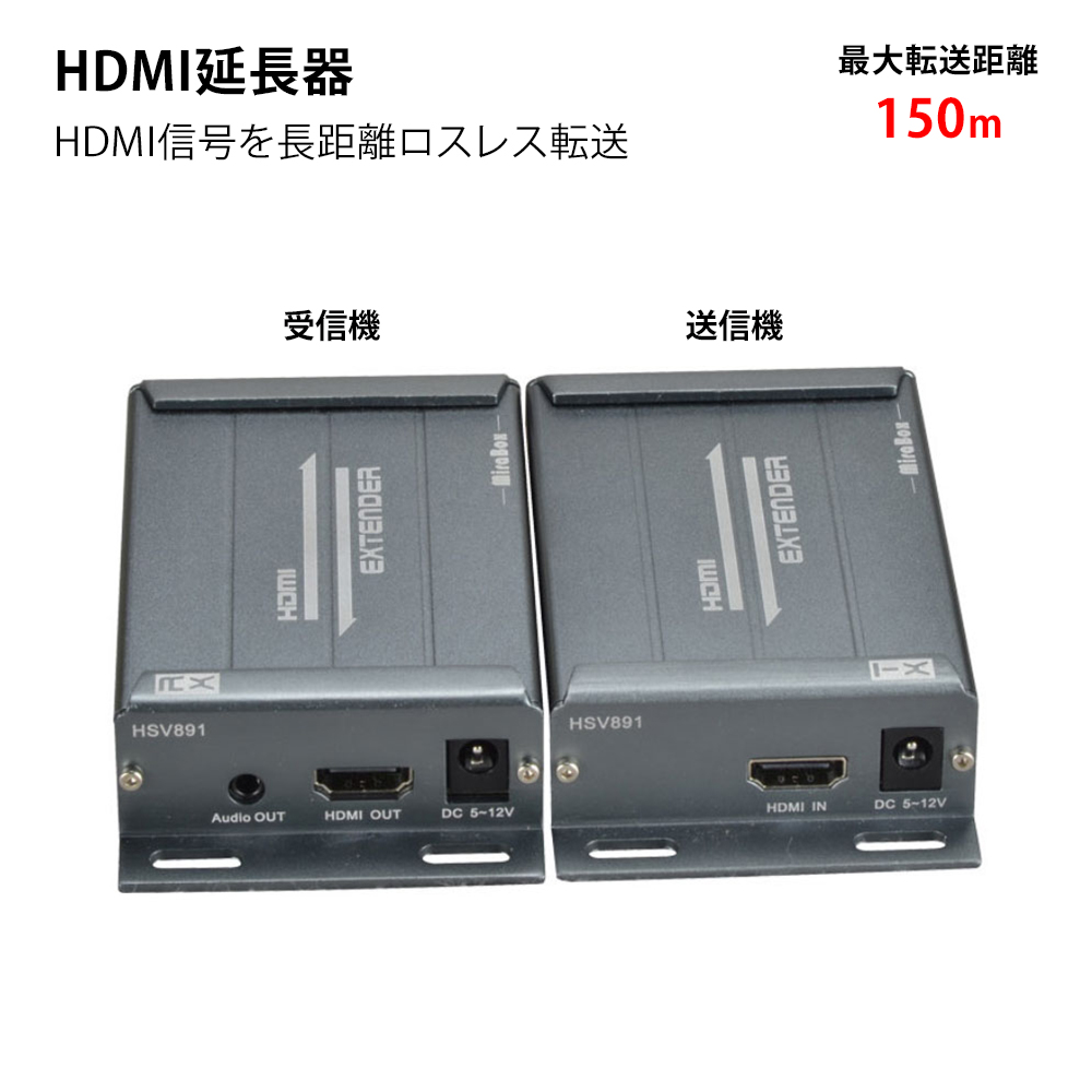 hdmi-extender03.jpg