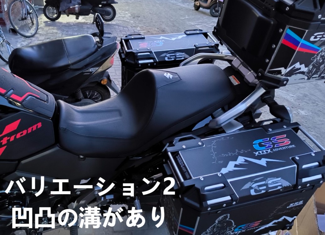 スズキ（SUZUKI） V-Strom 250 Vストローム ダブルシート 25MM アップ