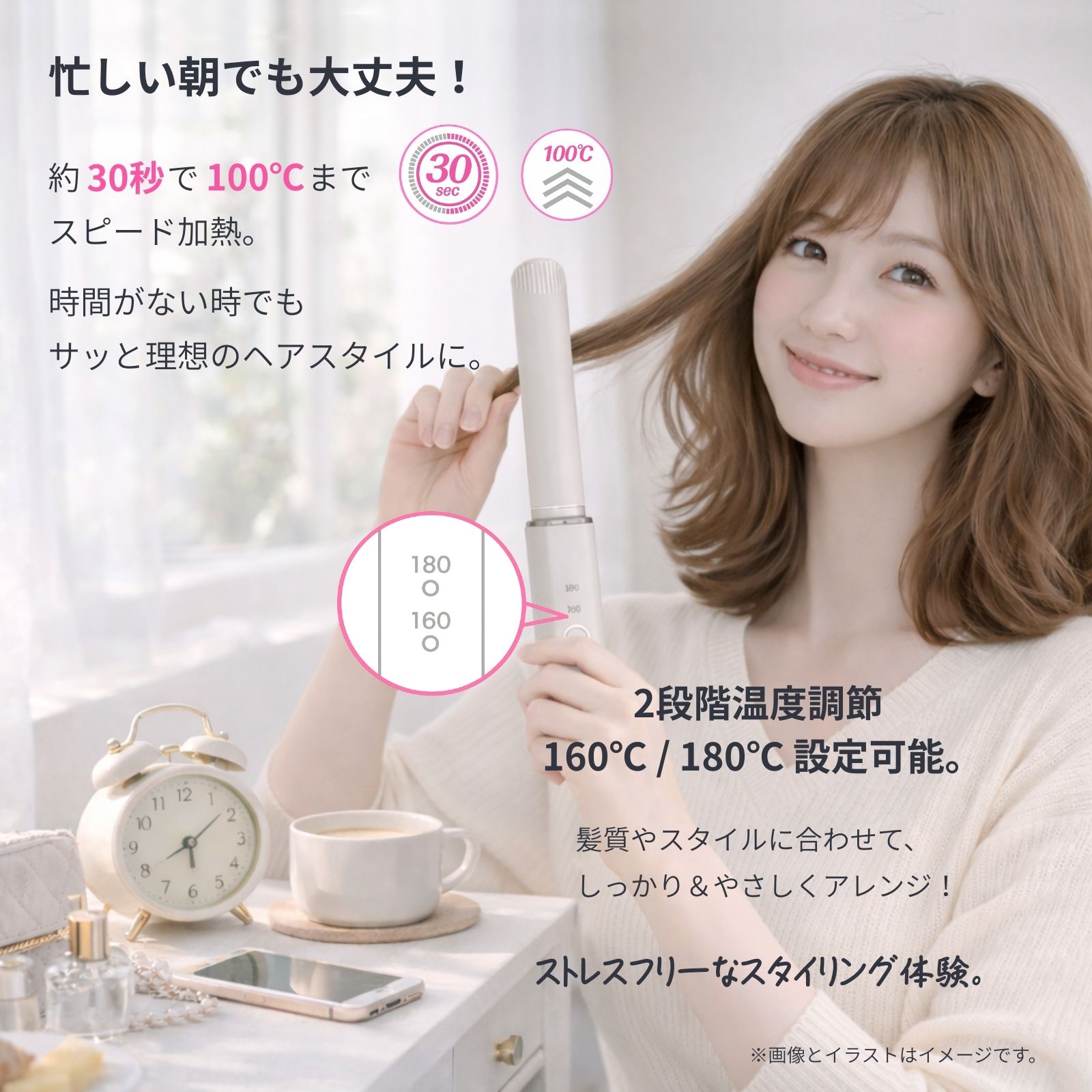 TOAMIT 2026年最新 コードレスヘアアイロン ミニ 充電式 機内持ち込み