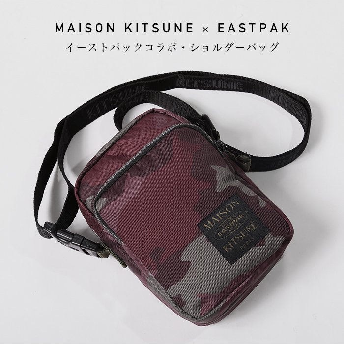 MAISON KITSUNE（メゾン キツネ） バッグ イーストパック EASTPAK