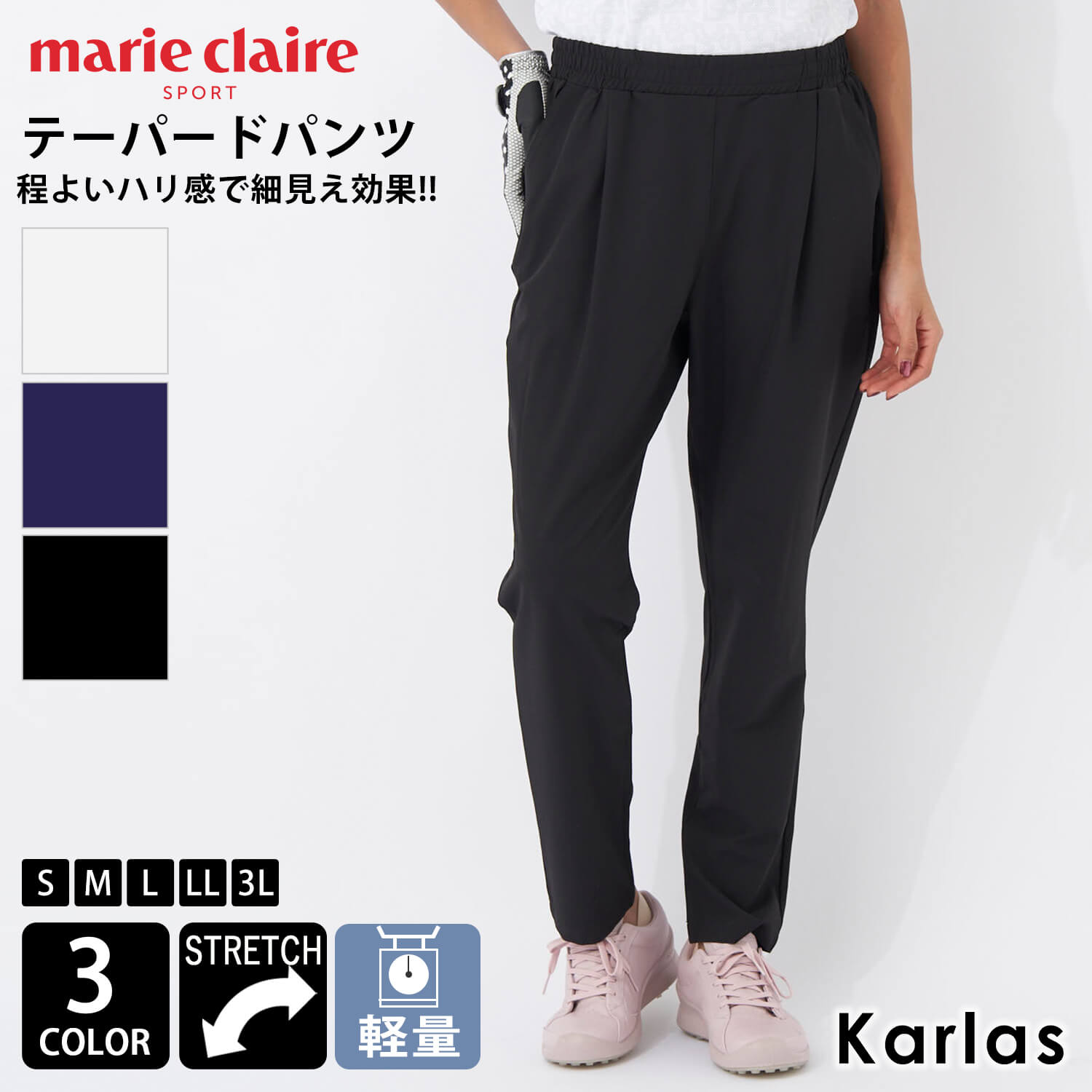 Marie Claire（マリ クレール） 特価 GOLF ゴルフ ストレッチパンツ