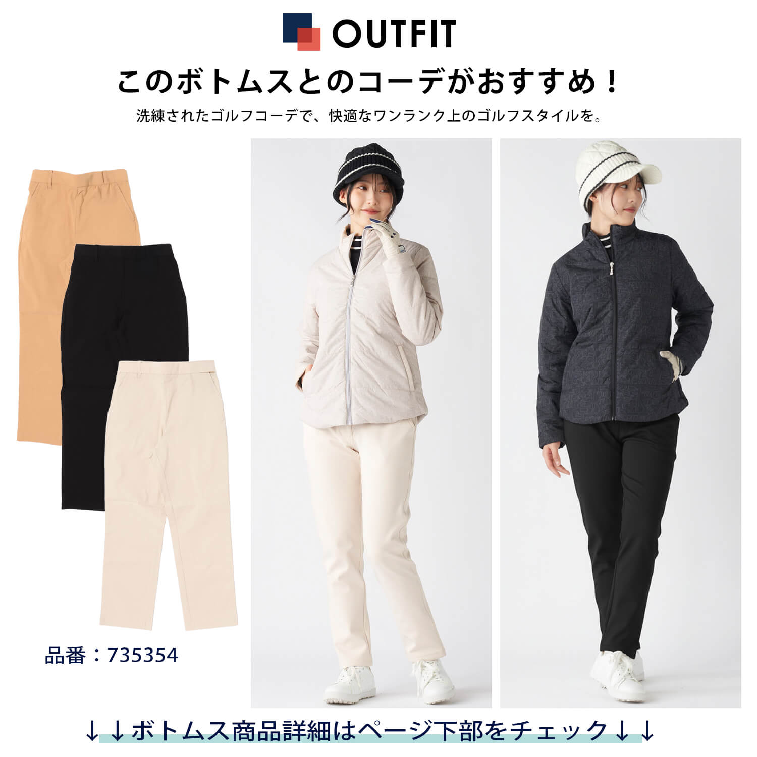 marie claire sport（マリクレール スポーツ） 特価 marie claire GOLF