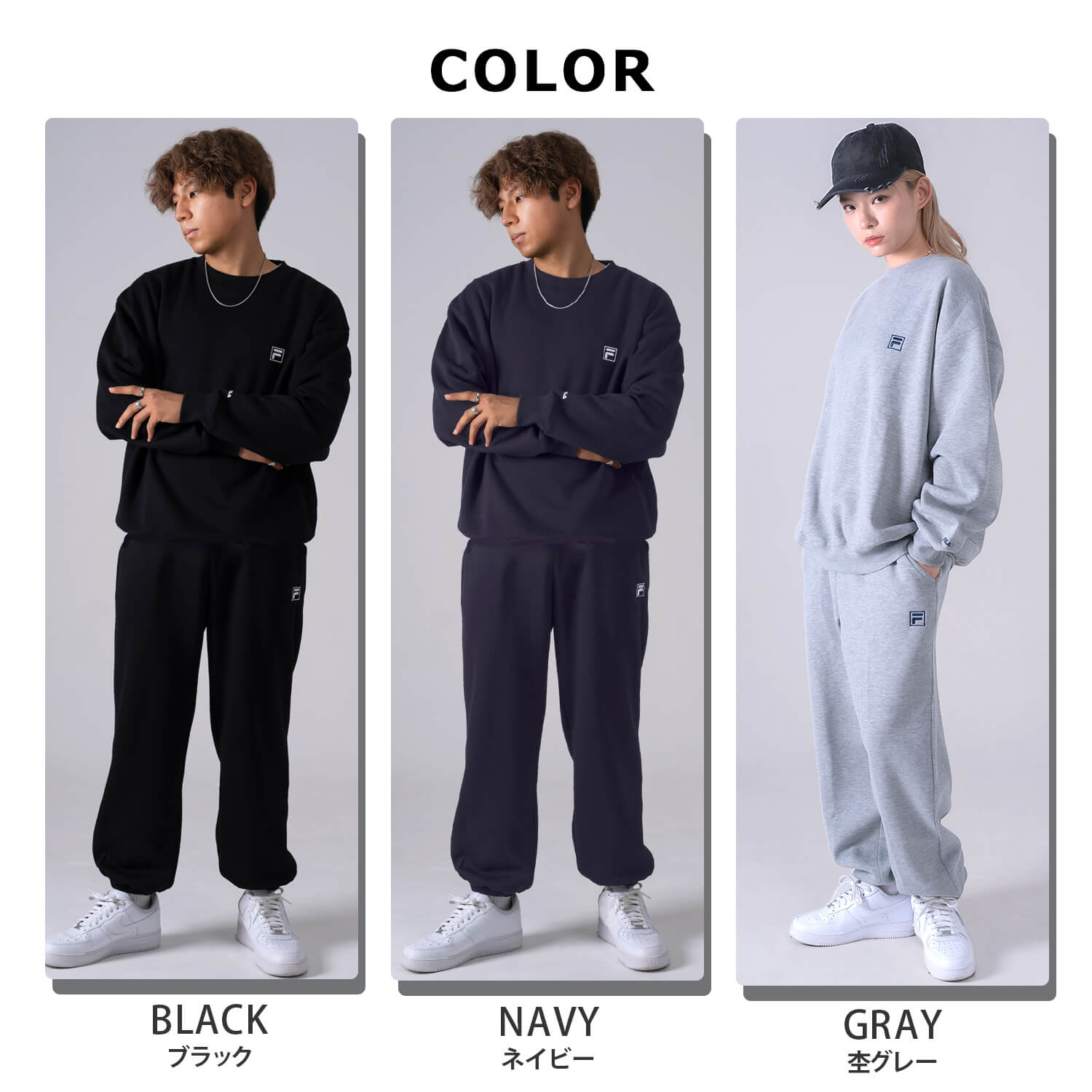 FILA（フィラ） 特価 WEB限定 レディース メンズ 上下セット