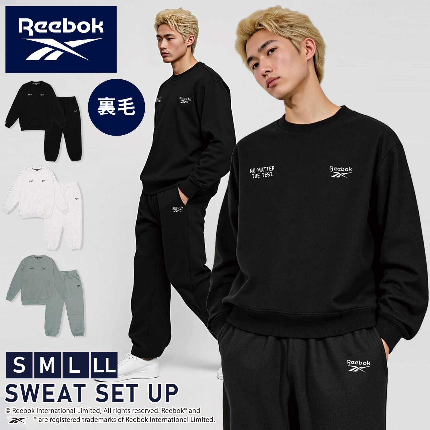 Reebok（リーボック） 特価 スウェット 上下 メンズ レディース